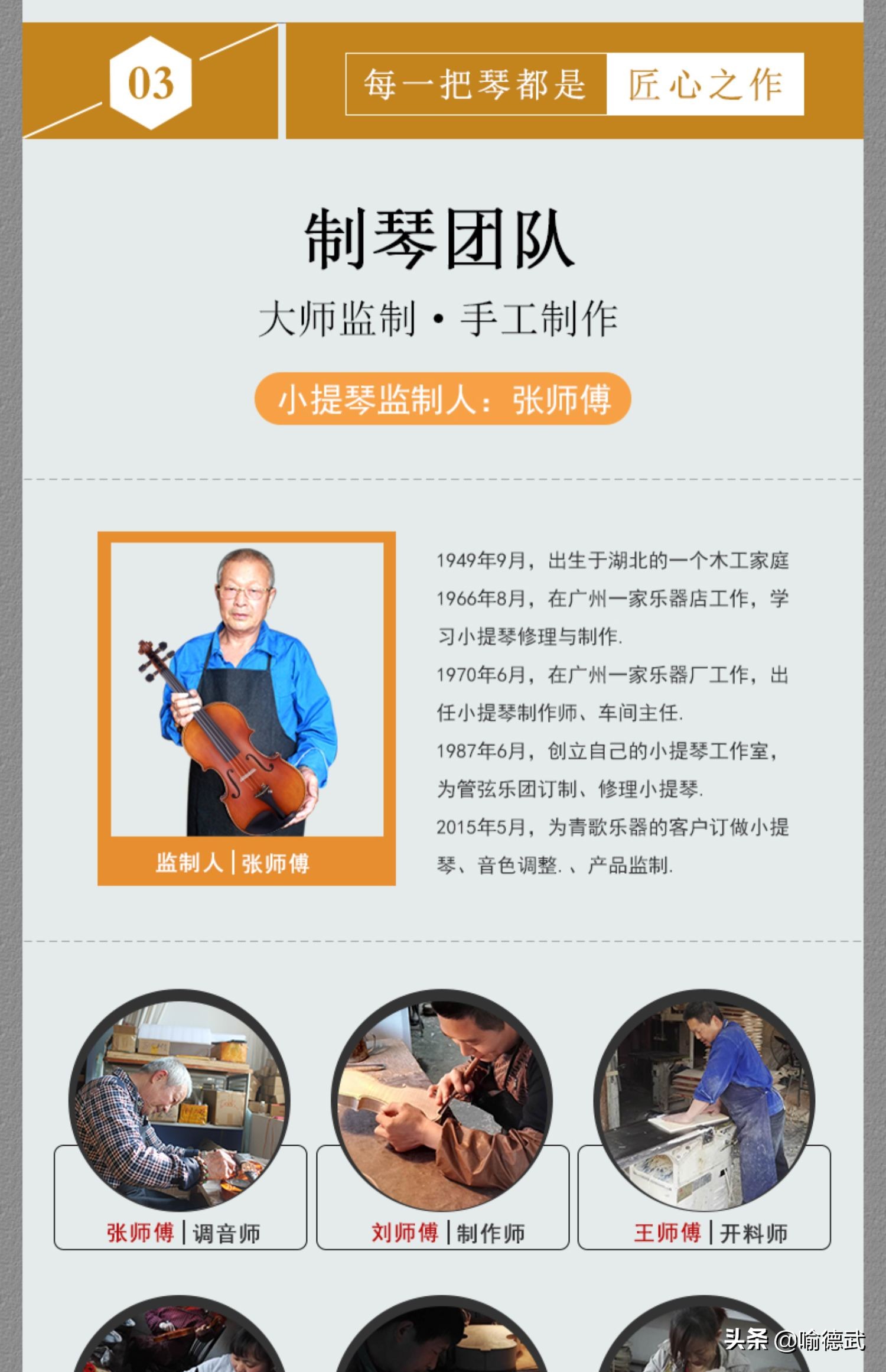 怎样网购一把小提琴?有没有适合初学的推荐?