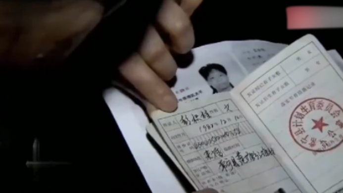 与丈夫结婚21年，却发现世上没有此人，同床21年的他究竟是谁？