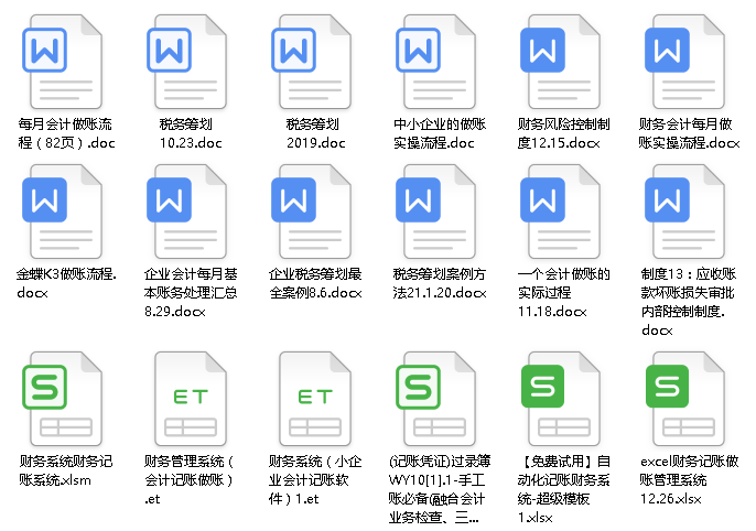 发现一位36岁的女会计，熬夜把会计做账总结成了9步，太厉害了