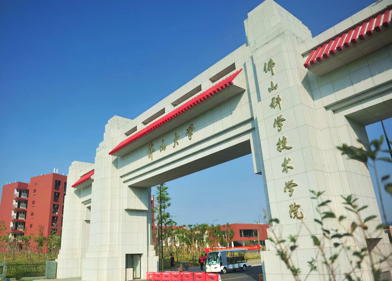 高考分数不够去“深技大”或“广工”，那么可以考虑这两所院校