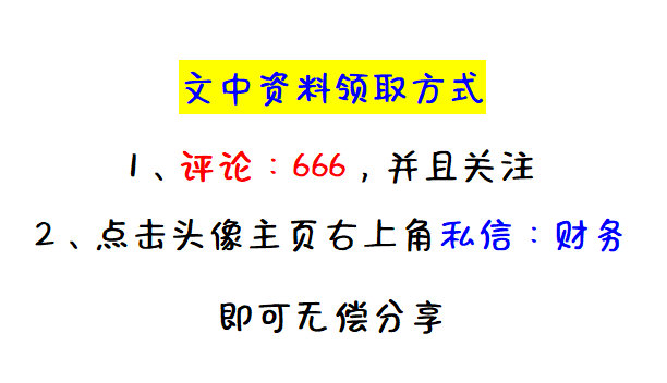 发现浙江一26岁女会计，做的工资核算系统那叫一个牛！给大伙瞅瞅