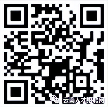 2022年云南省事业单位招聘1600人 全部事业编制 附岗位表