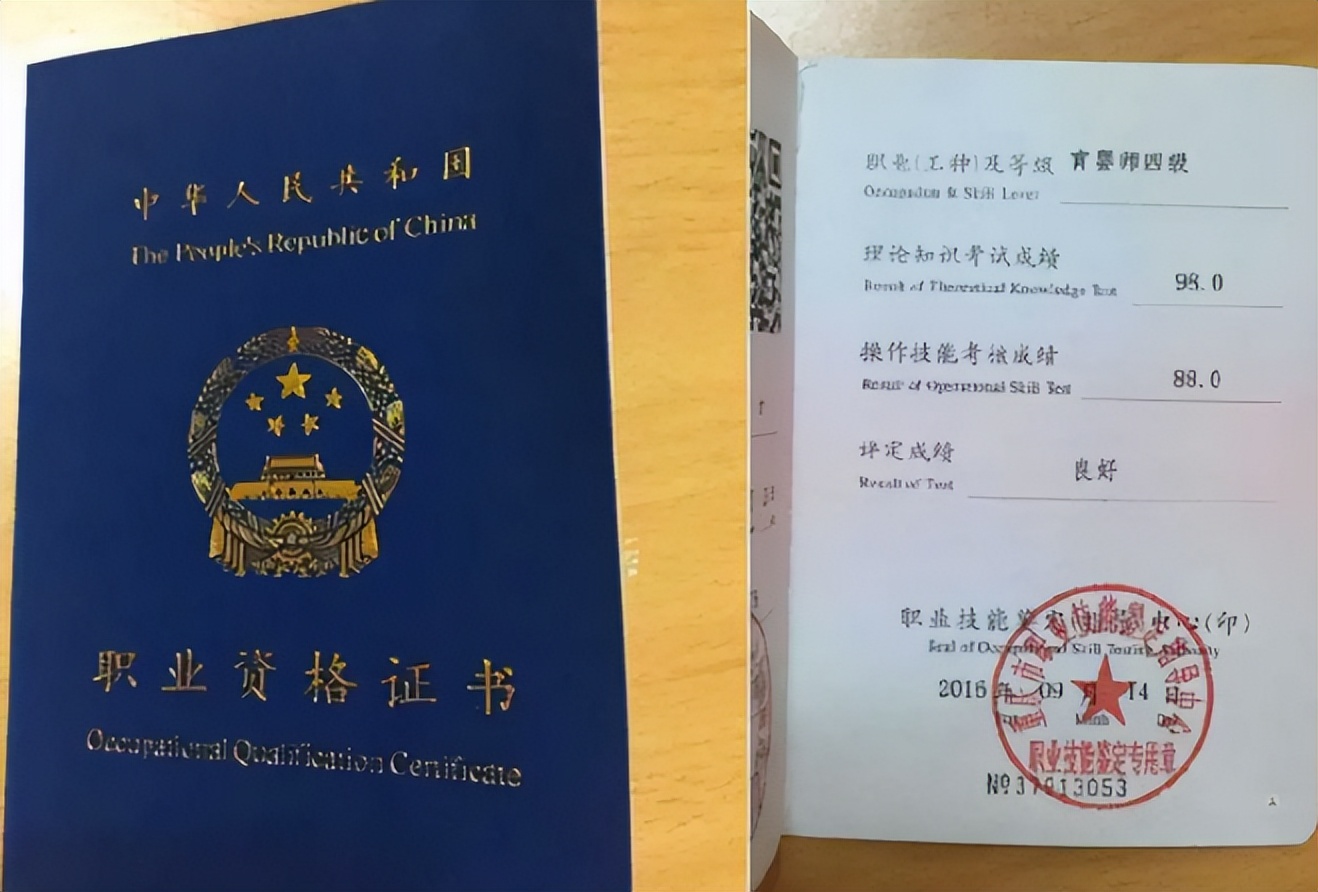 毕业后“用处不大”的4本证书，大学生要知晓，不要白白浪费精力