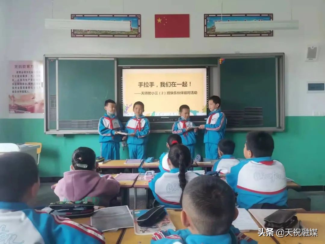 天祝县民族师范附属小学：走近孩子 共促成长(图6)