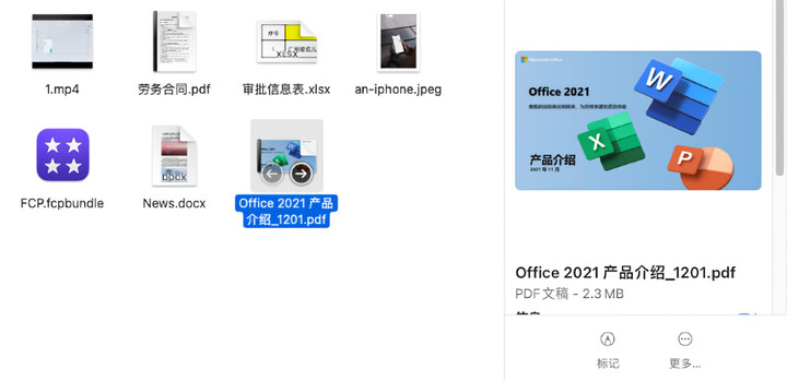 用播放器打开了一个「Word 文档」，竟然是一部电影