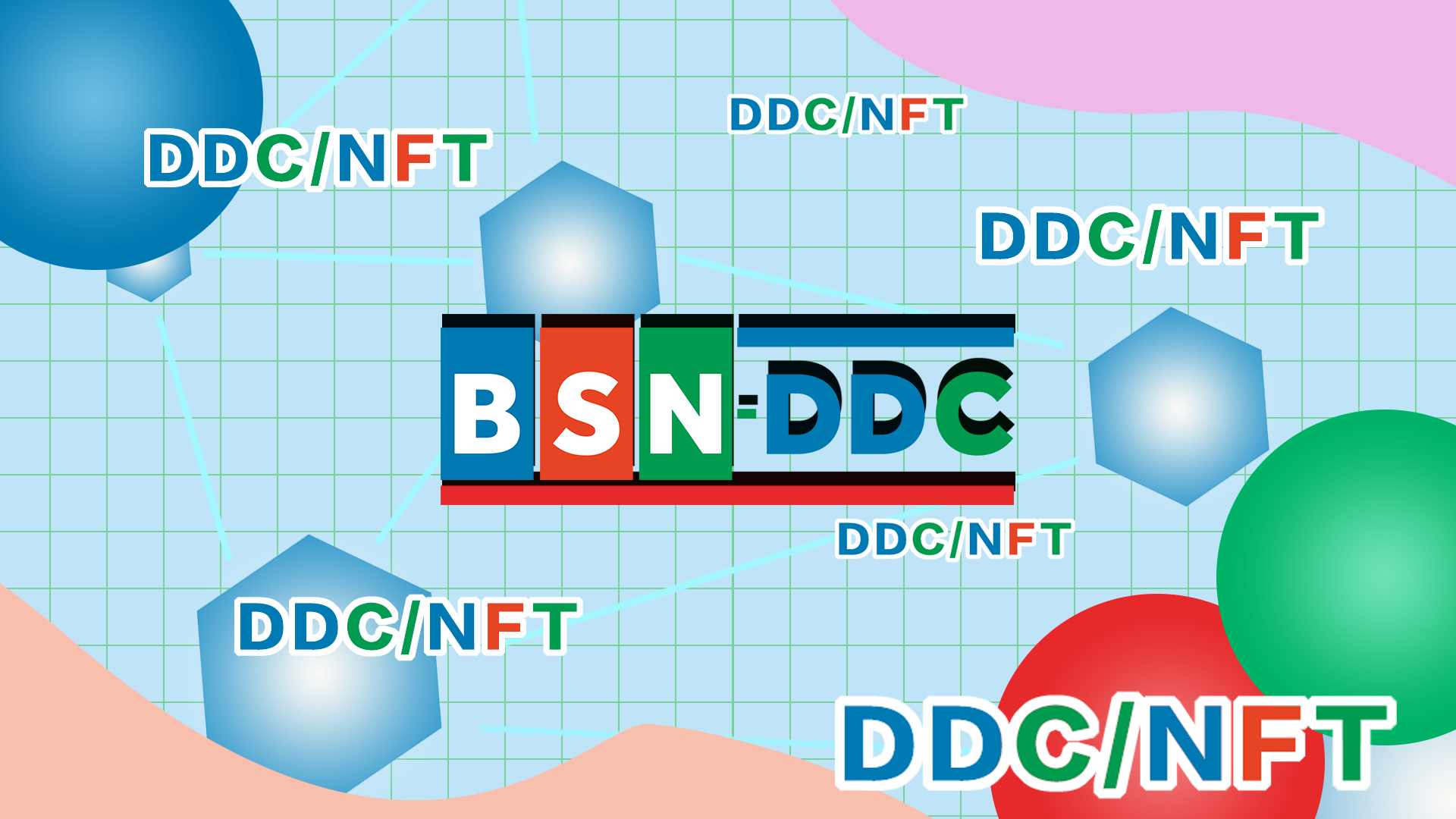 BSN-DDC基础网络单日交易数超越以太坊
