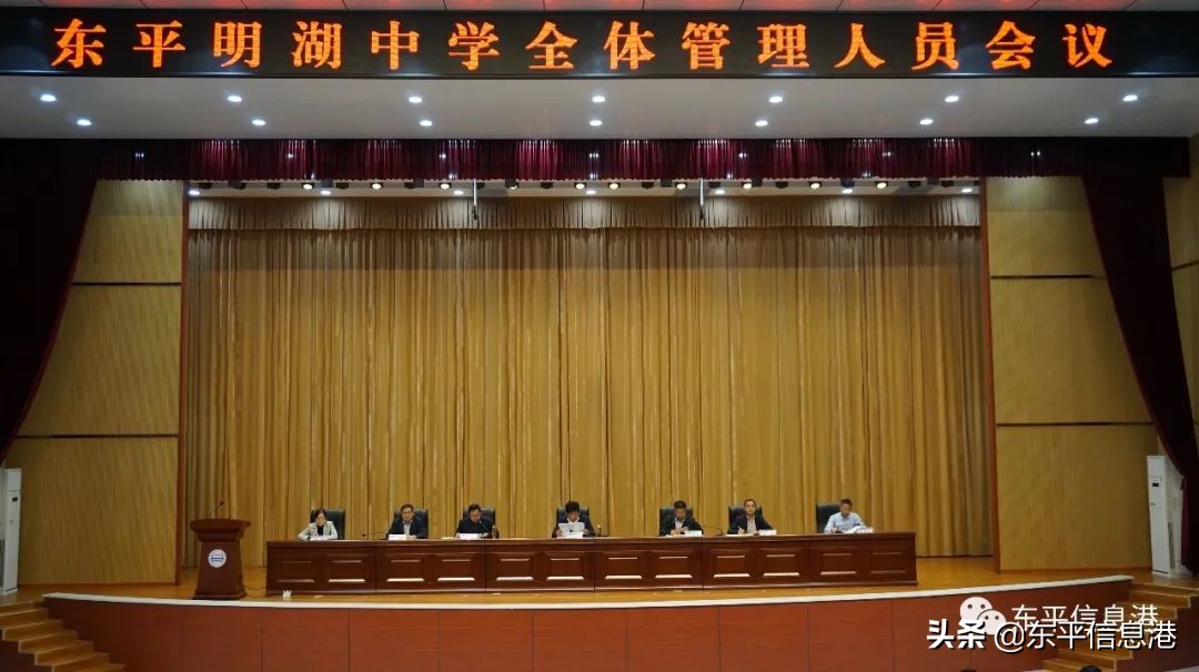 汇聚教学智慧 促进专业成长——东平各学校扎实开展教学教研活动
