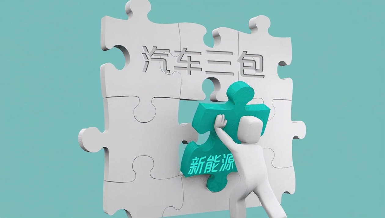 2022年1月1日起才能享受的《汽车三包政策》，买车用车的抓紧收藏