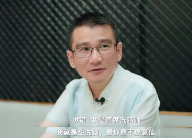 90后高管入狱，蒸发200亿！中国最会“洗脑”大师，做错了什么？