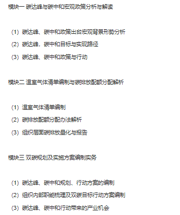 一起见识 | 这些碳中和证书是如何花样挖坑的？