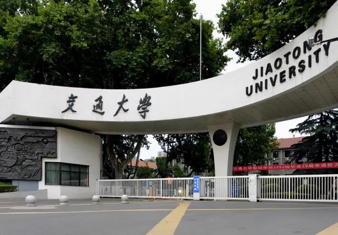 西安交通大学计算机学院（重磅）