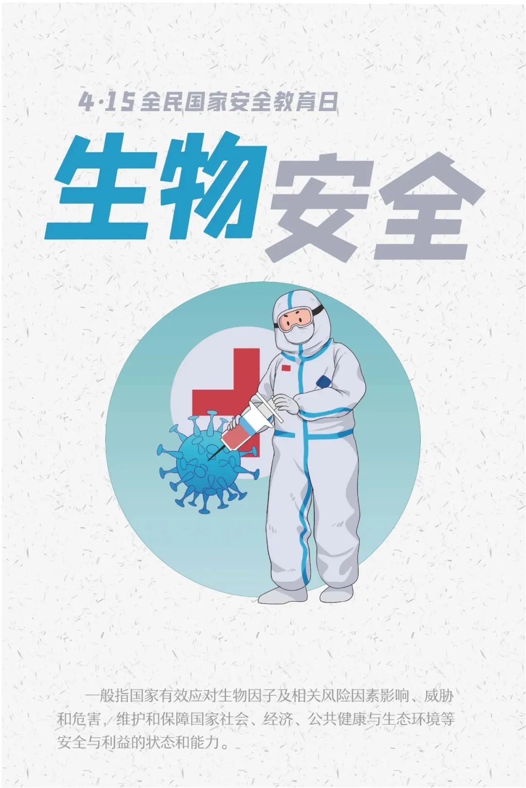 14亿的你和我，都是参与者！