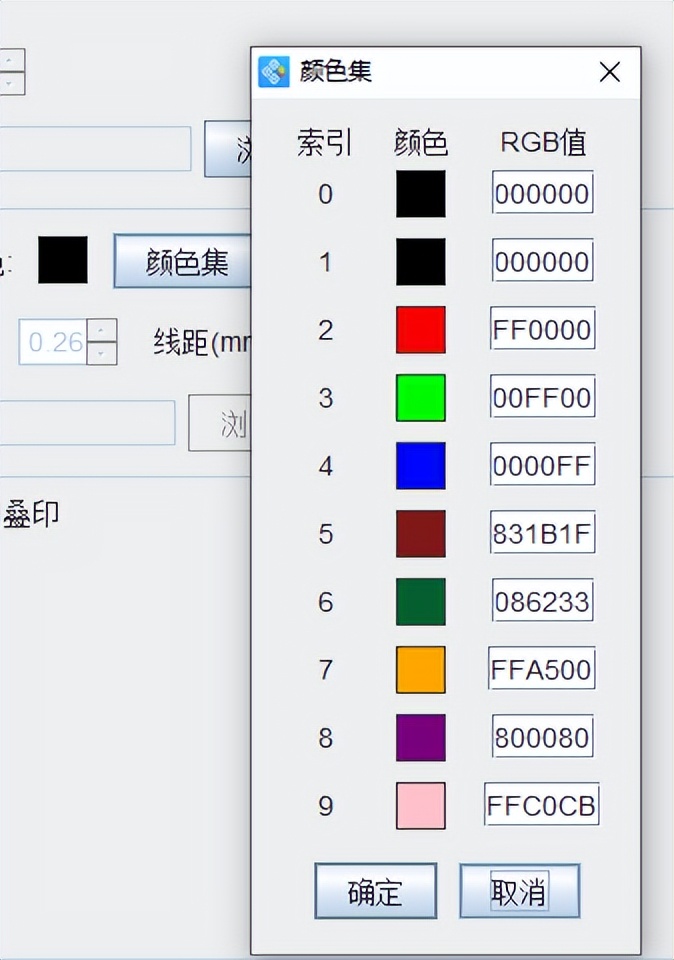 可变二维码打印软件如何制作九宫格彩色二维码