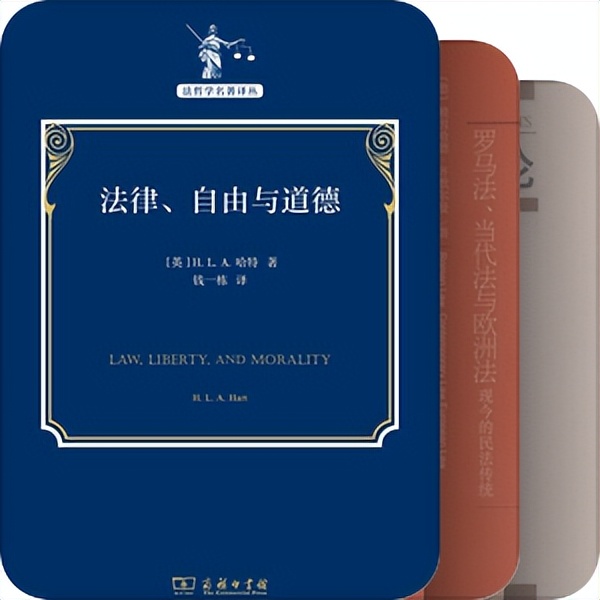 刑事法律人的进阶阅读书单