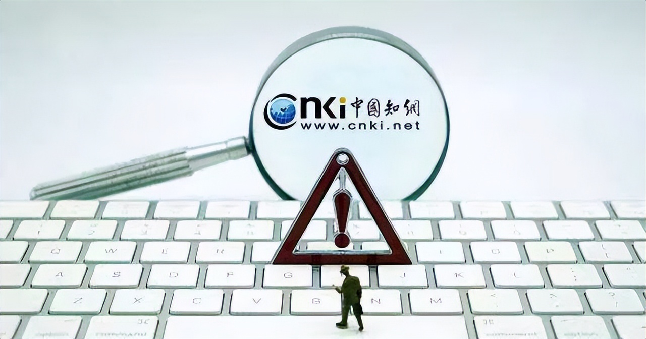 知网究竟“织”了什么“网”？