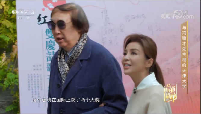 撒贝宁现场点赞！今年，天津大学8次“亮相”中央电视台，频频高光！