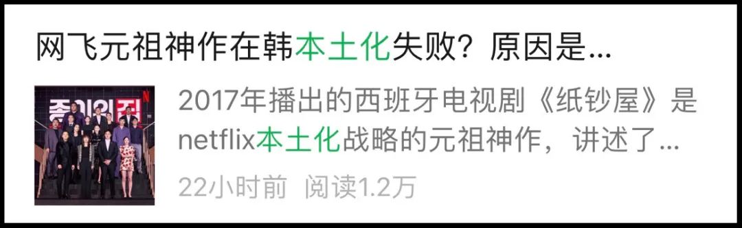 韩版纸钞屋中的天才智谋家，他用演技诠释
