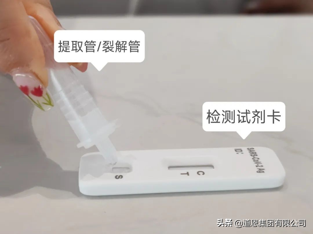 助力检测、赋能抗疫！道恩抗原试剂盒相关新材料获批量应用