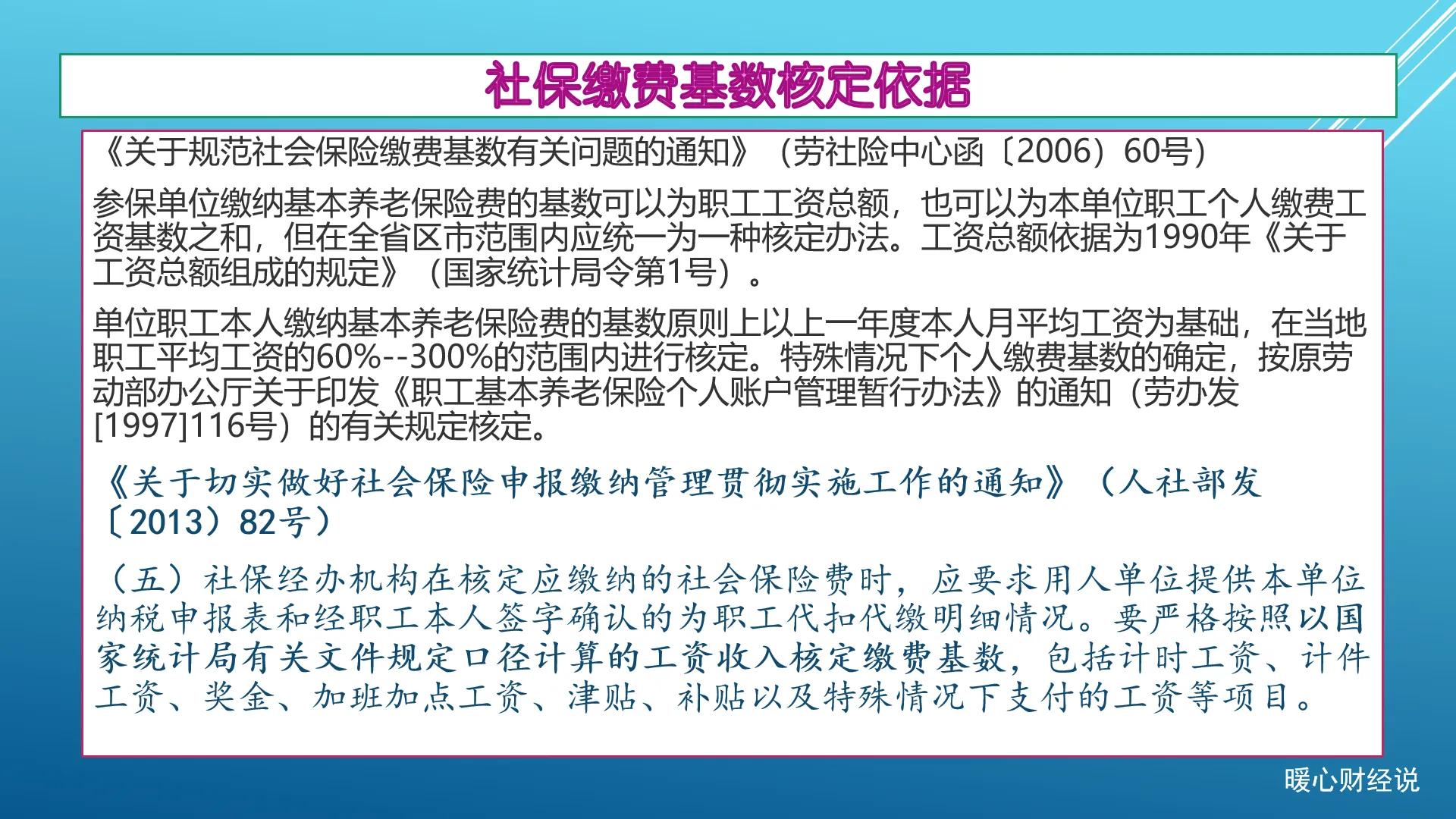 到手工资5000元，单位也缴纳养老保险，参保15年养老金能领多少？