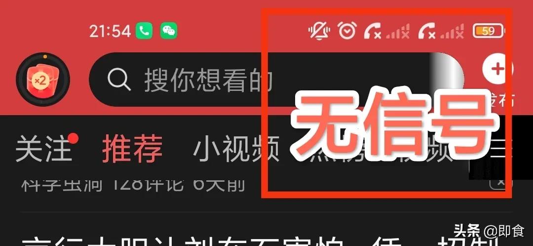 携号转网有什么弊端(我为什么要把移动转换电信卡呢？太后悔了！垃圾电信)