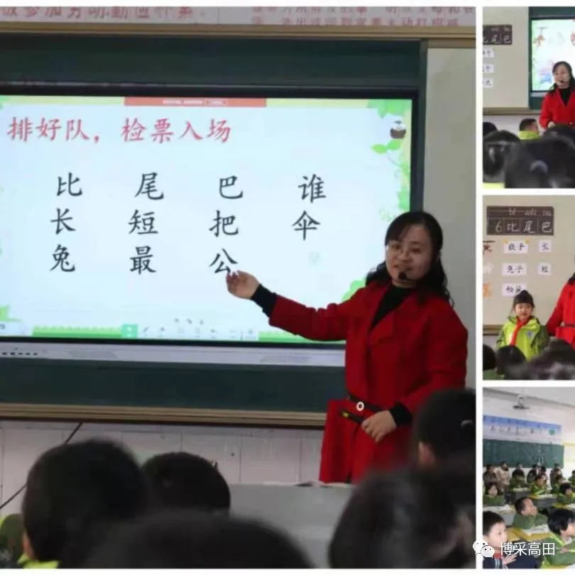 以赛促教展风采“双减”课堂显高效