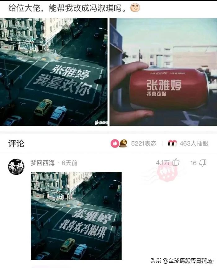 好听稀少的游戏ID(爆笑合集：那你还是给他改个名字吧，这个名字比较好听)