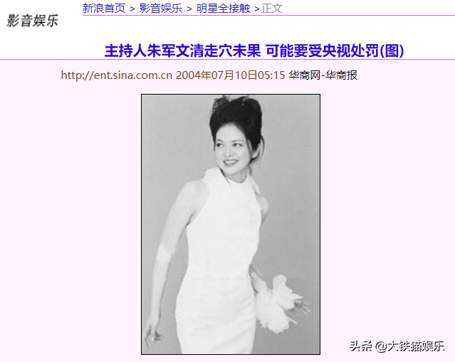 辞掉央视“铁饭碗”转行做演员，这5位明星有的红了，有的后悔了