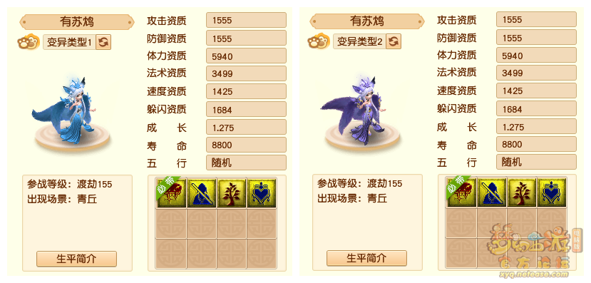 梦幻西游：新资料片全服上线！所有新召唤兽整体介绍及应用方向