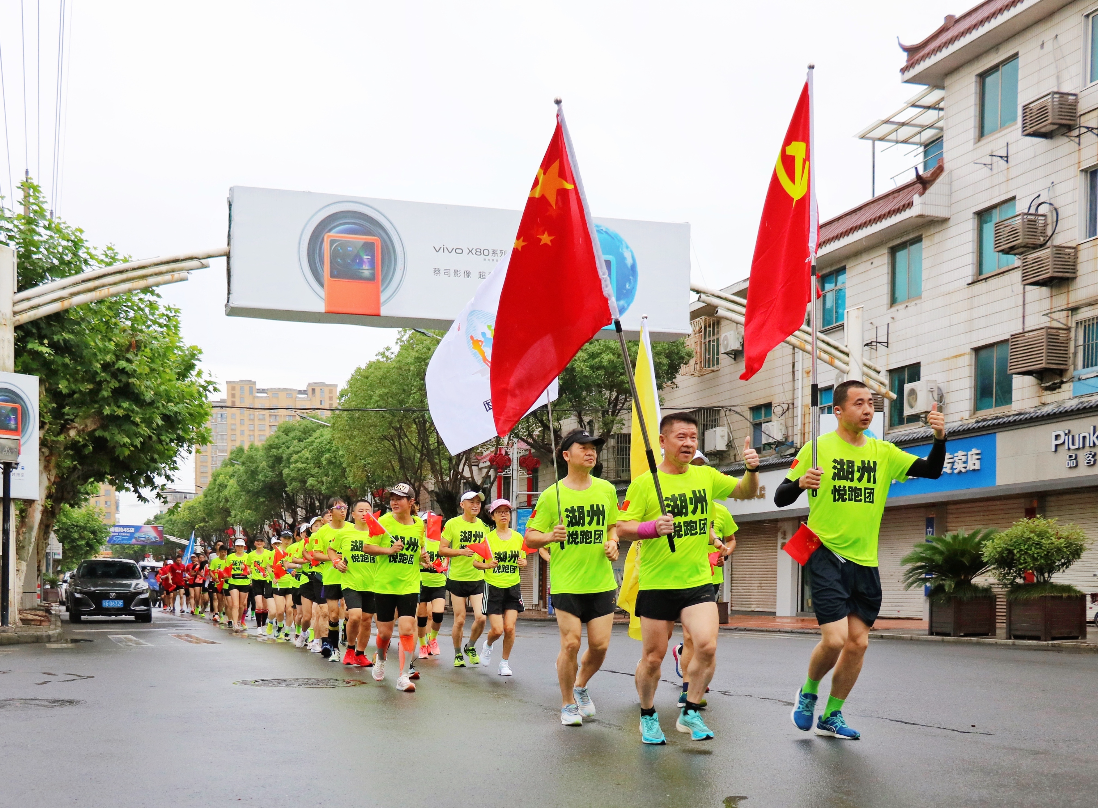 同奔共富路 双林启动首届全民健身长跑活动