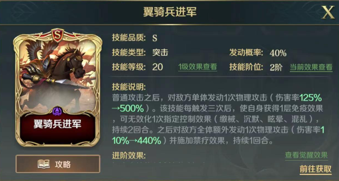 文明领袖 | 神罗帝国恐怖的红胡子——腓特烈