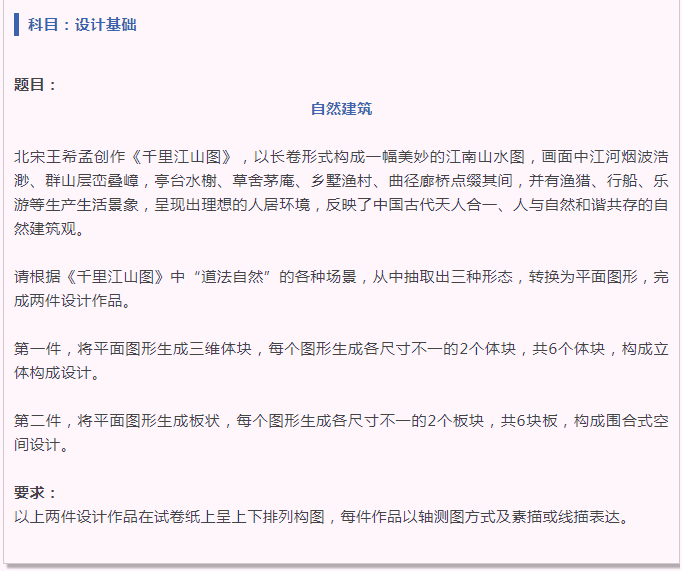 央美2022年校考初试考生达2.3万人，共发放多少张合格证呢？