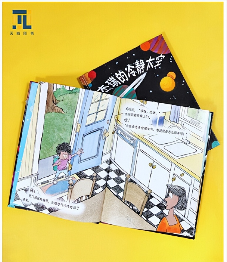 锦江小学开展“聚心传情 向阳生长”第十一届心理健康月系列活动