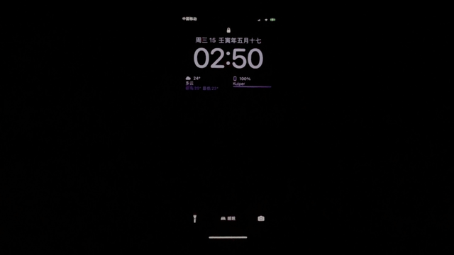 升级iOS 16，竟解锁了iPhone 14独享的熄屏显示？