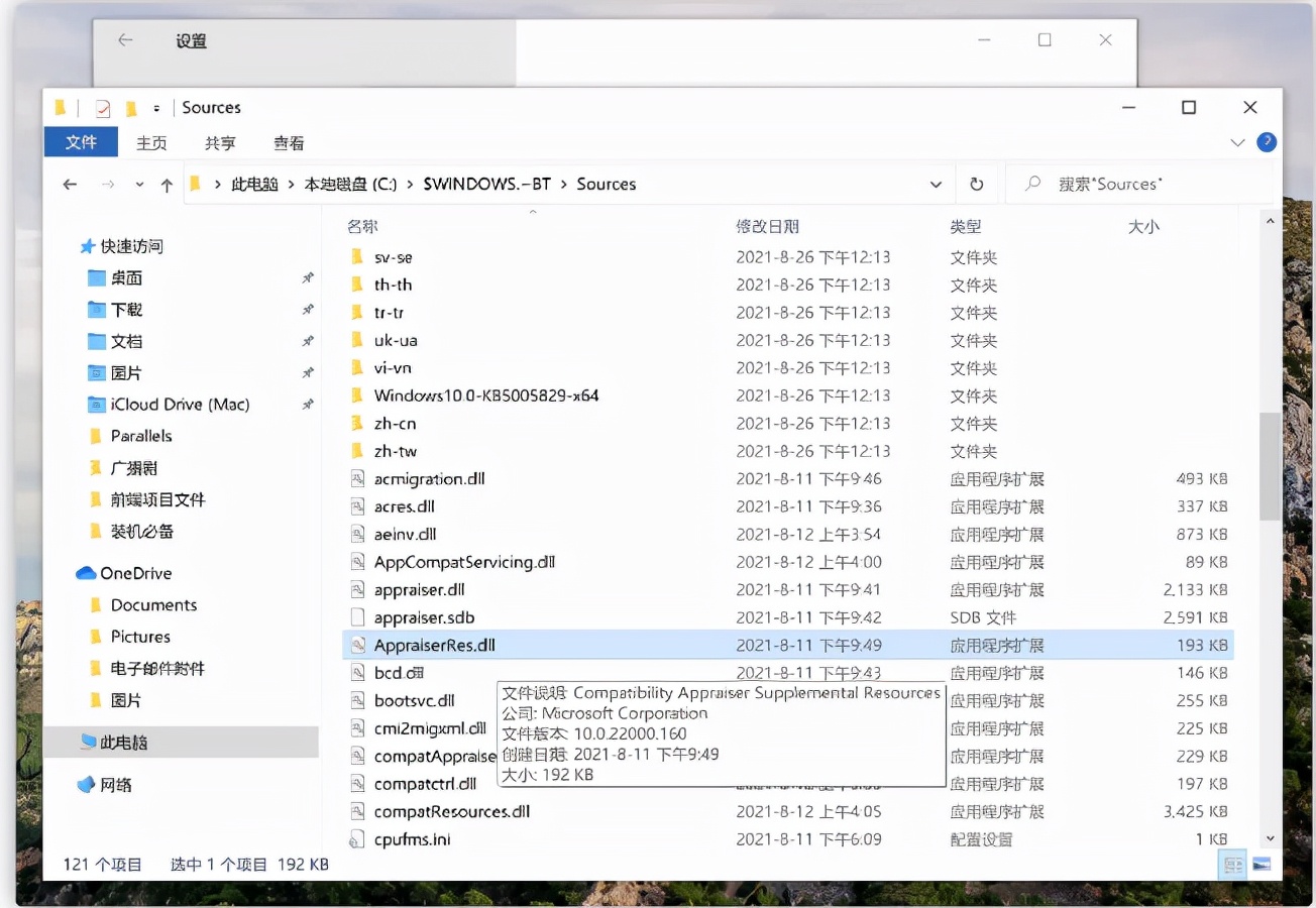 苹果电脑如何升级（最全苹果电脑升级攻略）