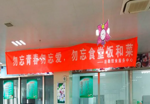 大学食堂WiFi密码火了，文科生表示有点受伤，理科生直言很简单