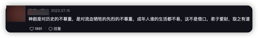 戏骨王挺回应质疑，否认自己痛恨神剧演员，厌恶抗日剧行业被诋毁