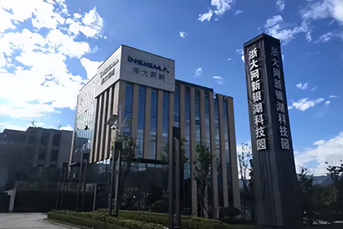 浙大网新董事长史烈年薪150万 去年因信披违规被证监会发警示函