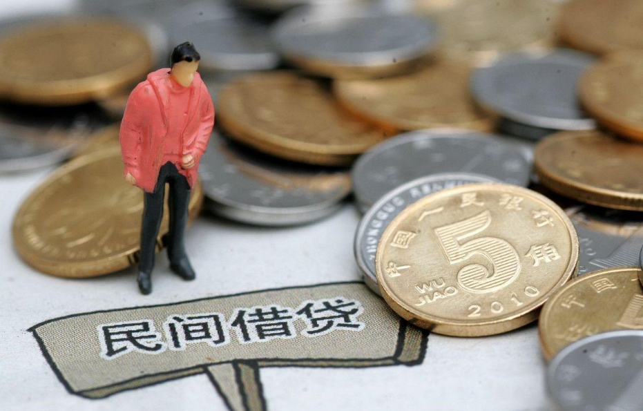 民間借貸利率上限更改，對整個市場經濟會有影響嗎？