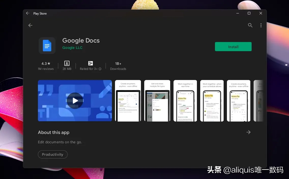 真就嵌入了一個完整的安卓系統唄！Win11居然成功安裝谷歌套件
