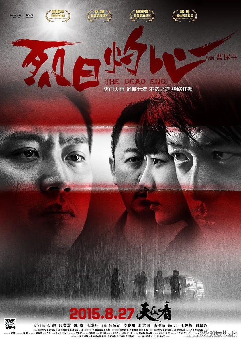 十部豆瓣高分悬疑片，不惊悚只烧脑，却让人后背发凉