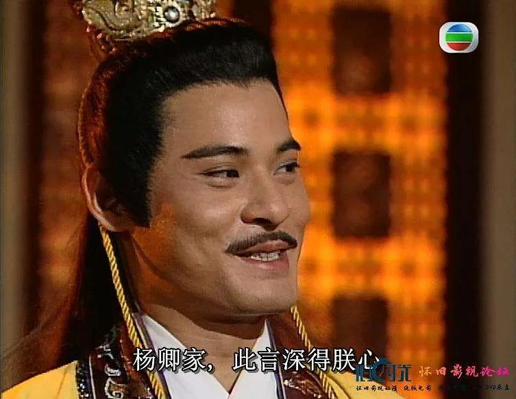 港剧经典《隋唐群英会》林嘉华、张兆辉版