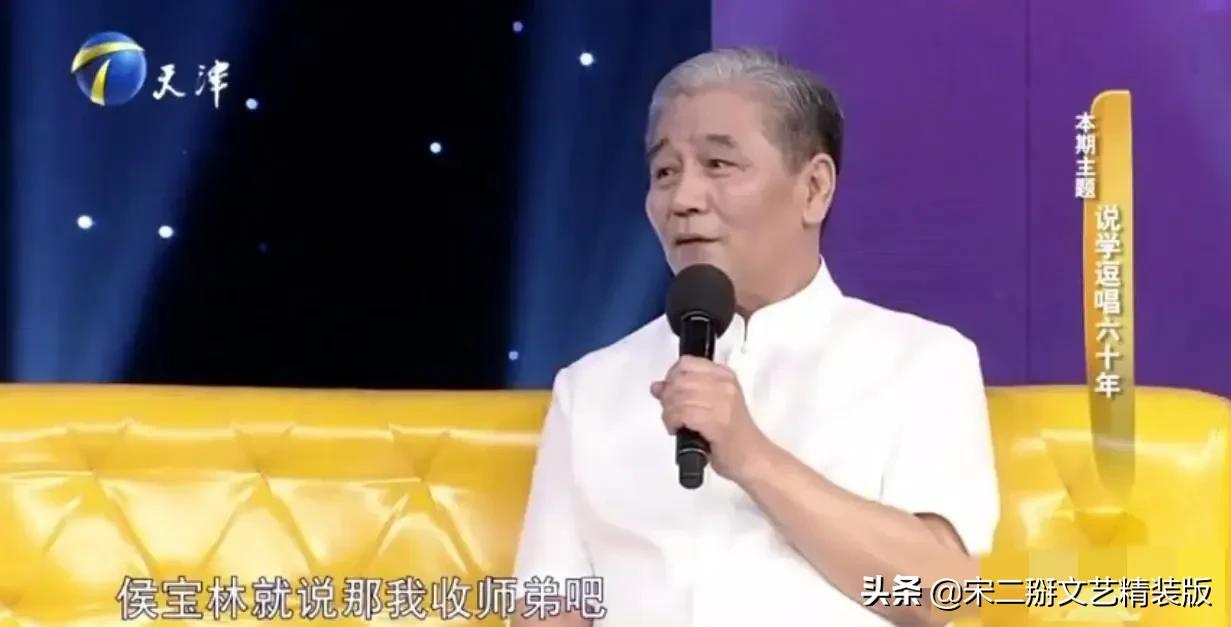 一身傲骨的相声大师马志明，在门户问题上拧巴了一辈子