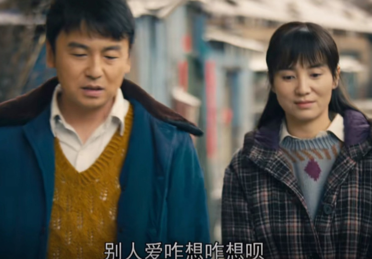 《人世间》讨人厌的8大角色：有人虚伪，有人没良心，有人卑鄙