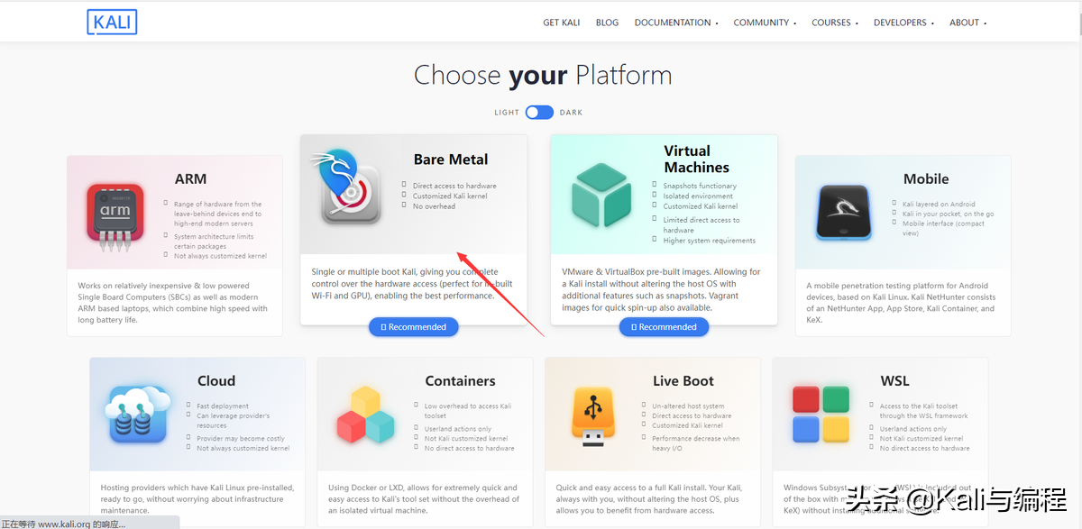 Kali与编程：安装我们的KALI LINUX渗透测试系统(2022.6.26)