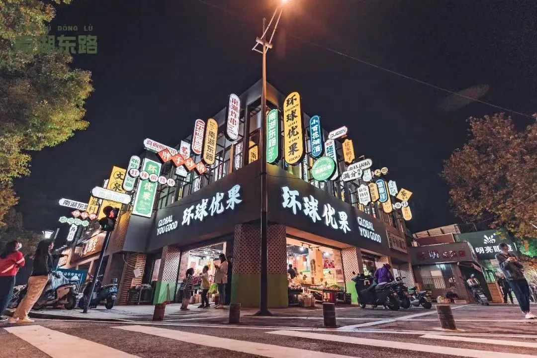 去逛去逛，南京老街巷悄悄在“翻红”