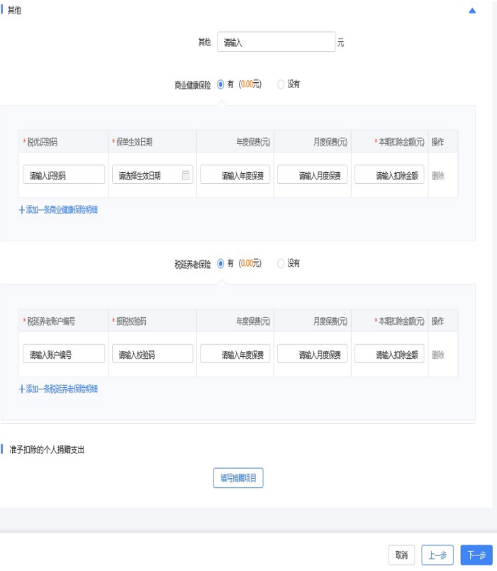 广州市国家税务局网,广州市国家税务局网上办税大厅