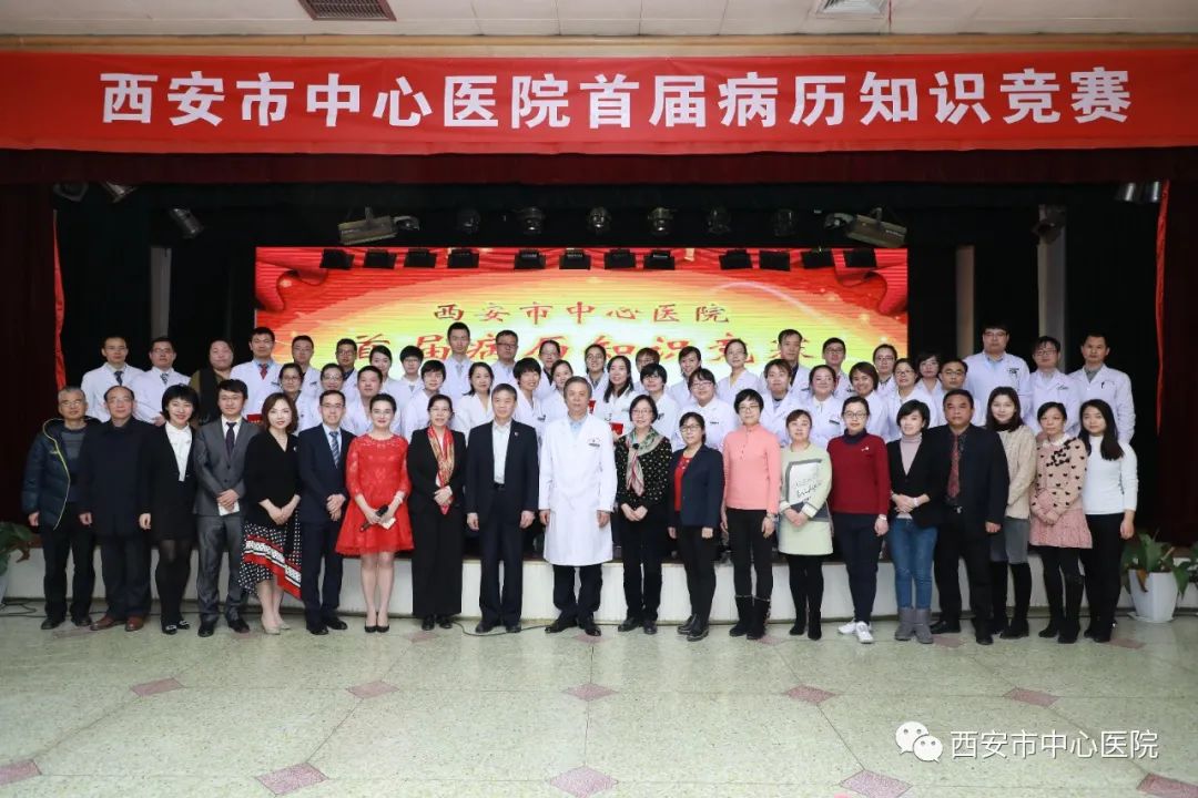 【我与中心医院的故事五十四】