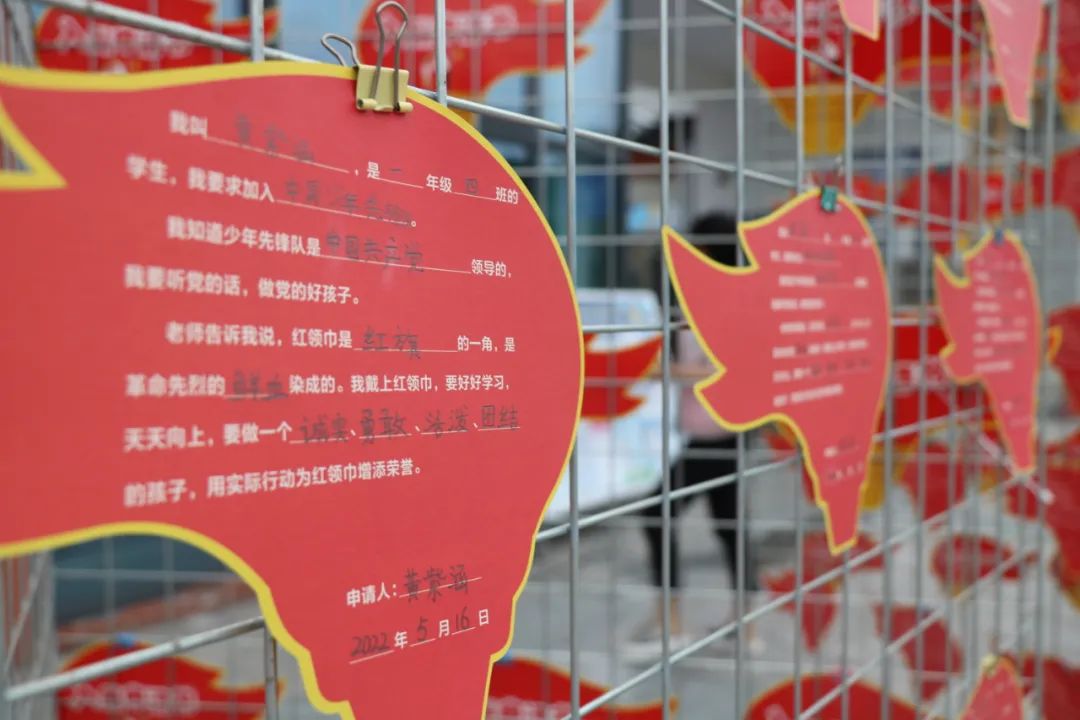 成都市双流区实验小学外国语学校有序推进新队员入队仪式课程