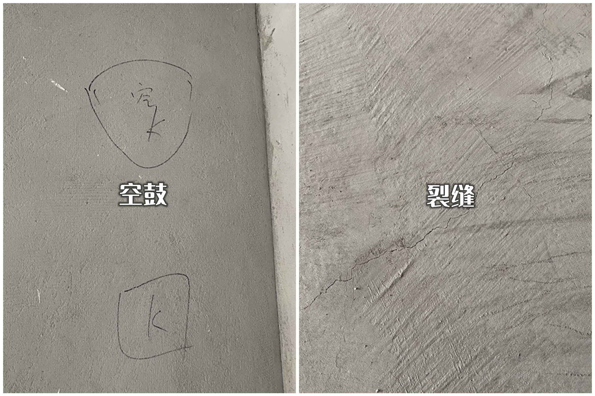 验房时关注这些就行！汇总1000多户小业主提出的验房问题