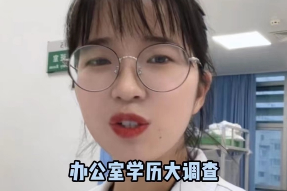 不是博士进不了三甲医院？同济医院医生学历公开，比想象的还内卷